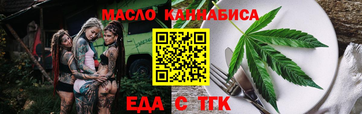 Красный Сулин  Canna-Cookies конопля  Вход с VPN 