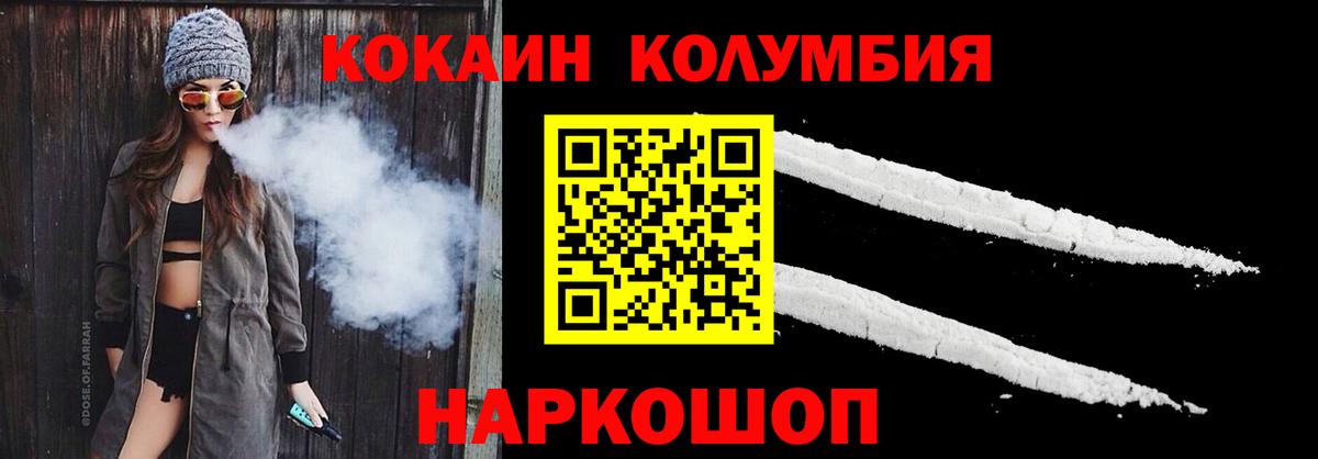 Красный Сулин  Cocaine Боливия  КОКАИН  Вход с VPN 