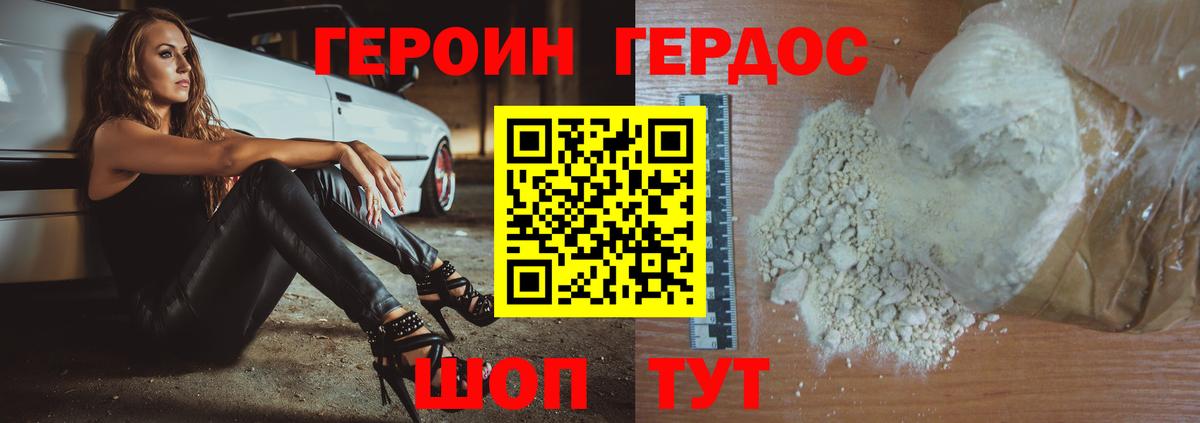 Мефедрон кристаллы  Конопля  Красный Сулин  COCAIN  МДМА  Гашиш  Вход с VPN 