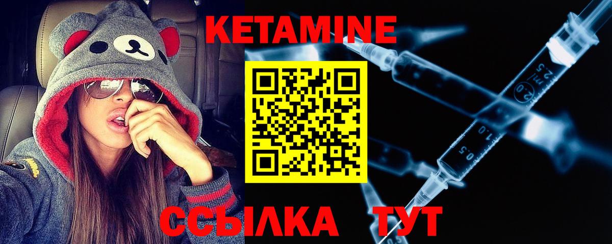 Красный Сулин  КЕТАМИН VHQ  Вход с VPN 