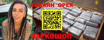 MDMA Кандалакша