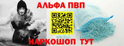 a pvp Камышлов