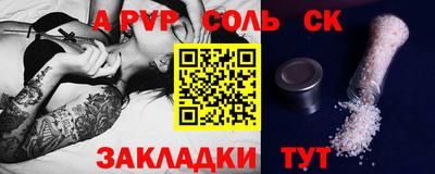 MDMA Кандалакша
