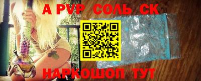 MDMA Кандалакша