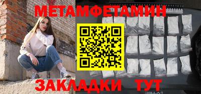 метадон Канаш