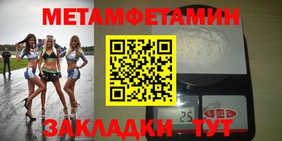 a pvp Камышлов