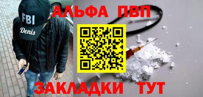 a pvp Камышлов