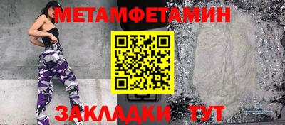 метадон Канаш