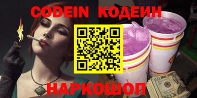 метадон Канаш
